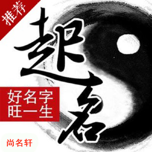 宁河宝宝起名