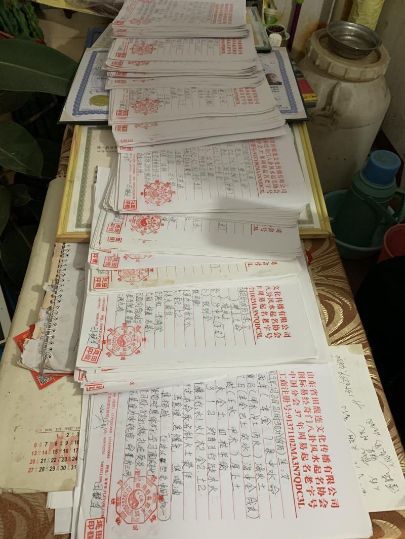 宁河用案例说话 起名实力