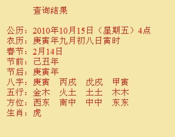 宁河尚名轩起名